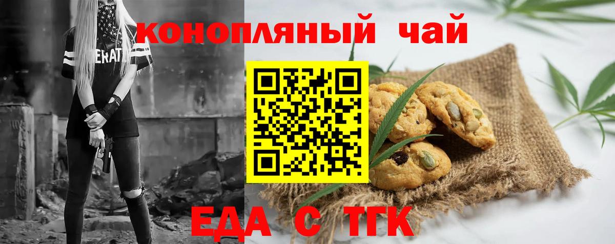 Ковров  Canna-Cookies марихуана  Вход с VPN 