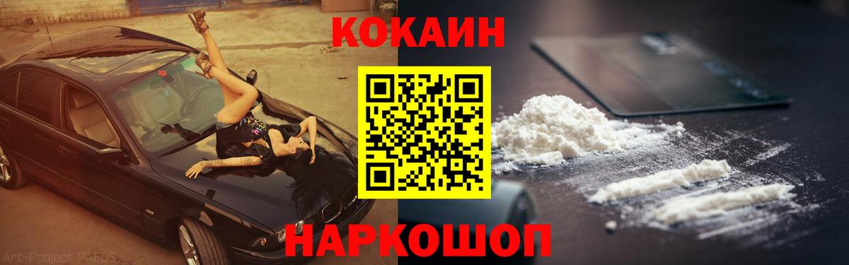 КОКАИН Эквадор Ковров