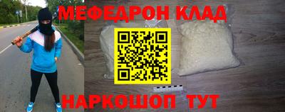 альфа пвп VHQ Комсомольск-на-Амуре