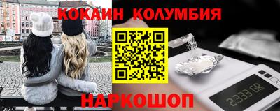 соль ск Коммунар