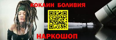 соль ск Коммунар