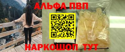соль ск Коммунар