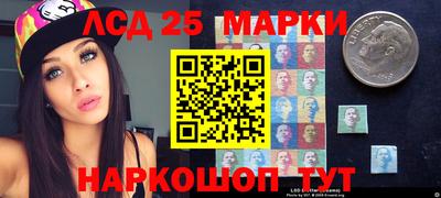 альфа пвп VHQ Комсомольск-на-Амуре