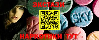 альфа пвп VHQ Комсомольск-на-Амуре