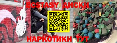 альфа пвп VHQ Комсомольск-на-Амуре