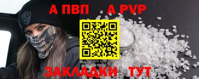 соль ск Коммунар