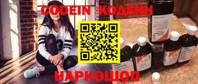 альфа пвп VHQ Комсомольск-на-Амуре