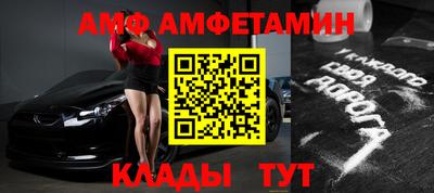 соль ск Коммунар