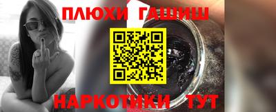 ALPHA PVP Конаково