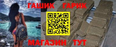 альфа пвп VHQ Комсомольск-на-Амуре