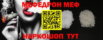 альфа пвп VHQ Комсомольск-на-Амуре