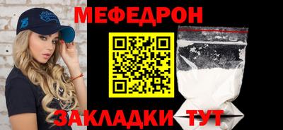 альфа пвп VHQ Комсомольск-на-Амуре