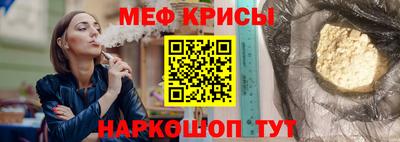 альфа пвп VHQ Комсомольск-на-Амуре