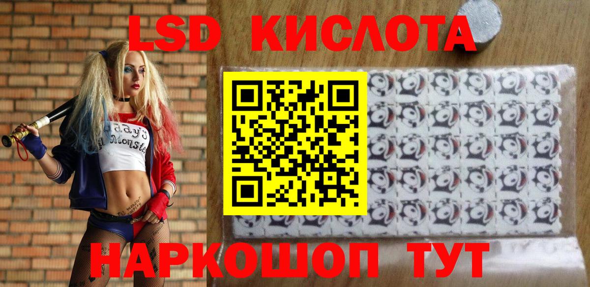 Марки NBOMe 1500мкг Ковров