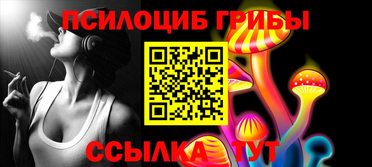 Продажа наркотиков  Кокаин  NBOMe  Ковров  ГАШ  Вход с VPN  ГАШ  Мефедрон  Меф   Бошки Шишки  Экстази  MDMA 