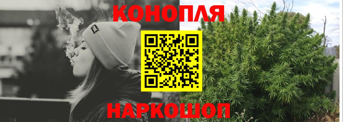 Шишки марихуана LSD WEED  МАРИХУАНА SATIVA & INDICA  Ковров  Бошки марихуана сатива  Вход с VPN 