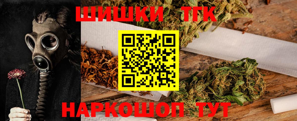 Бошки марихуана LSD WEED Ковров